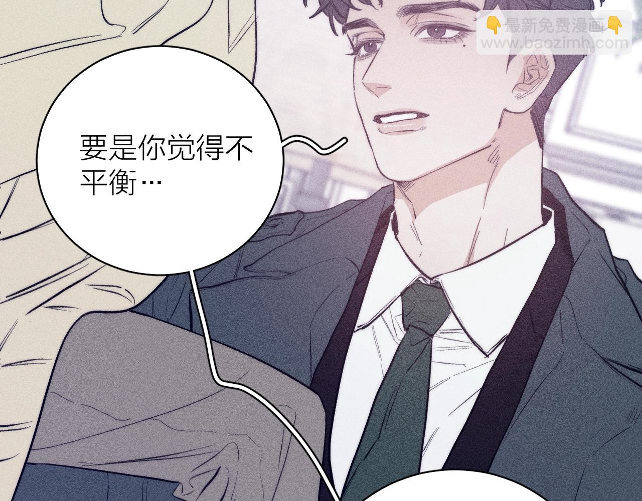 第51话 戒指(1/2)-第54话