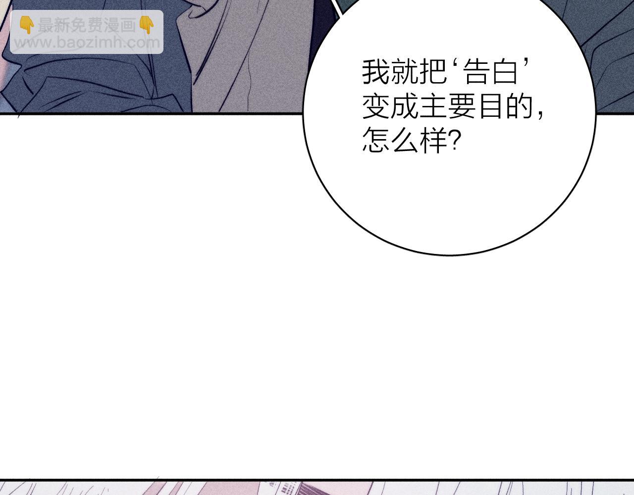第51话 戒指(1/2)-第54话