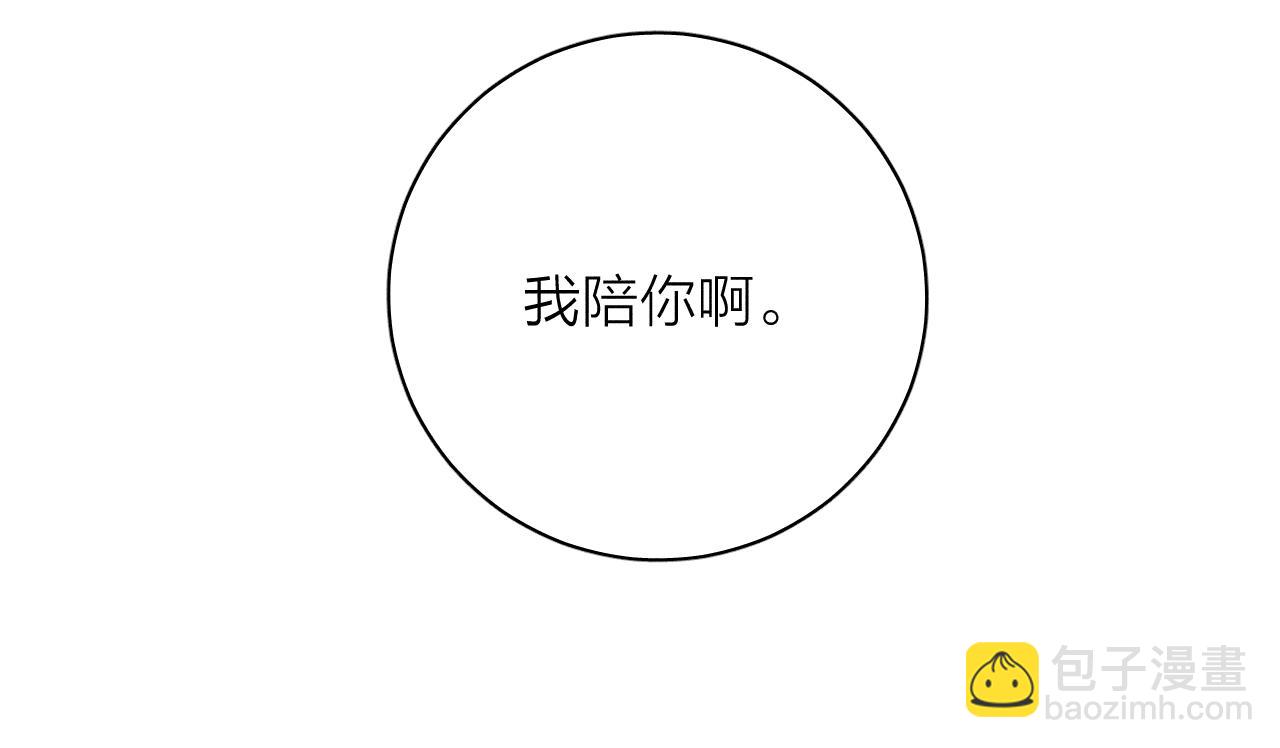 第51话 戒指(1/2)-第54话