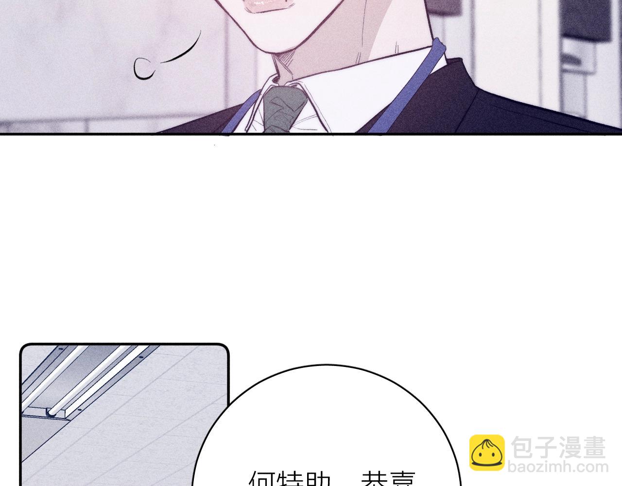 第51话 戒指(1/2)-第54话