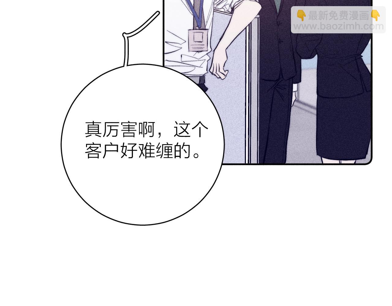 第51话 戒指(1/2)-第54话