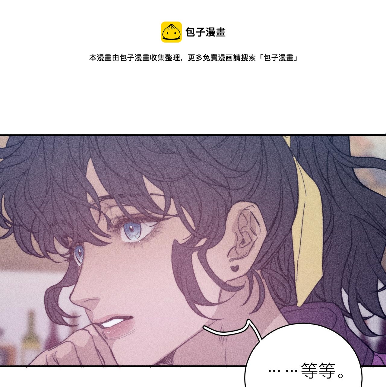 第五十三话 坏坏小狗(1/2)-第56话