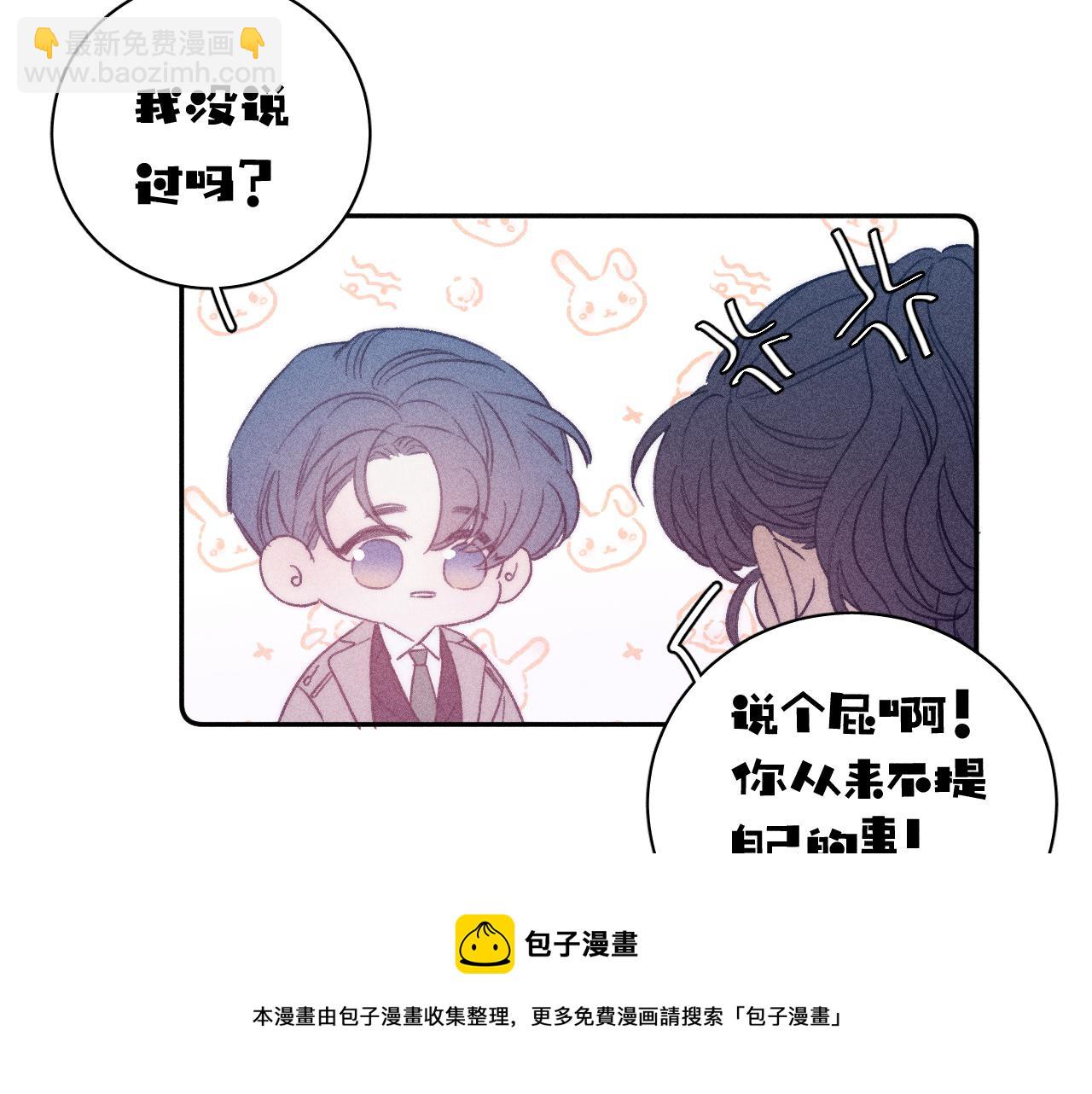 第五十三话 坏坏小狗(1/2)-第56话