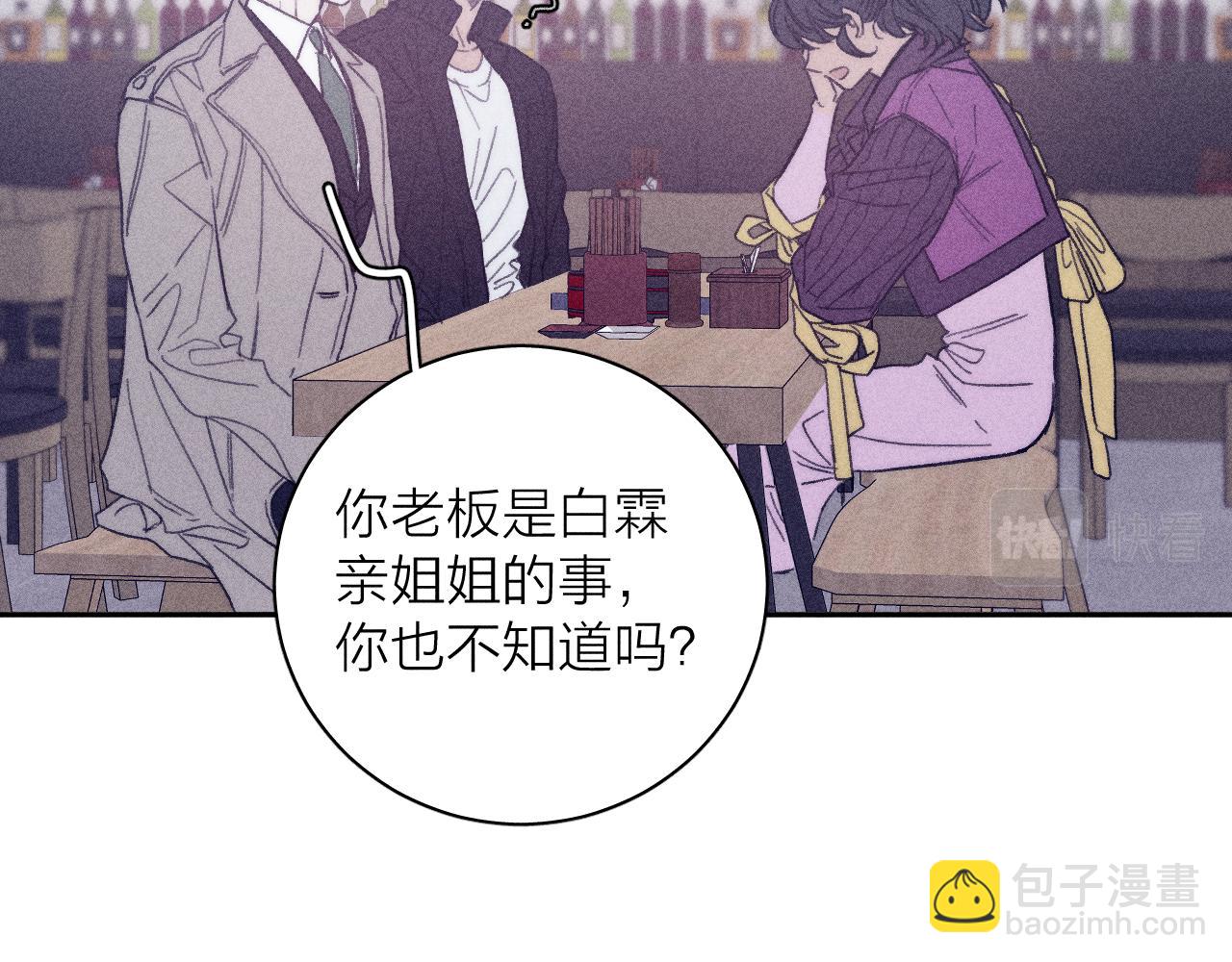 第五十三话 坏坏小狗(1/2)-第56话