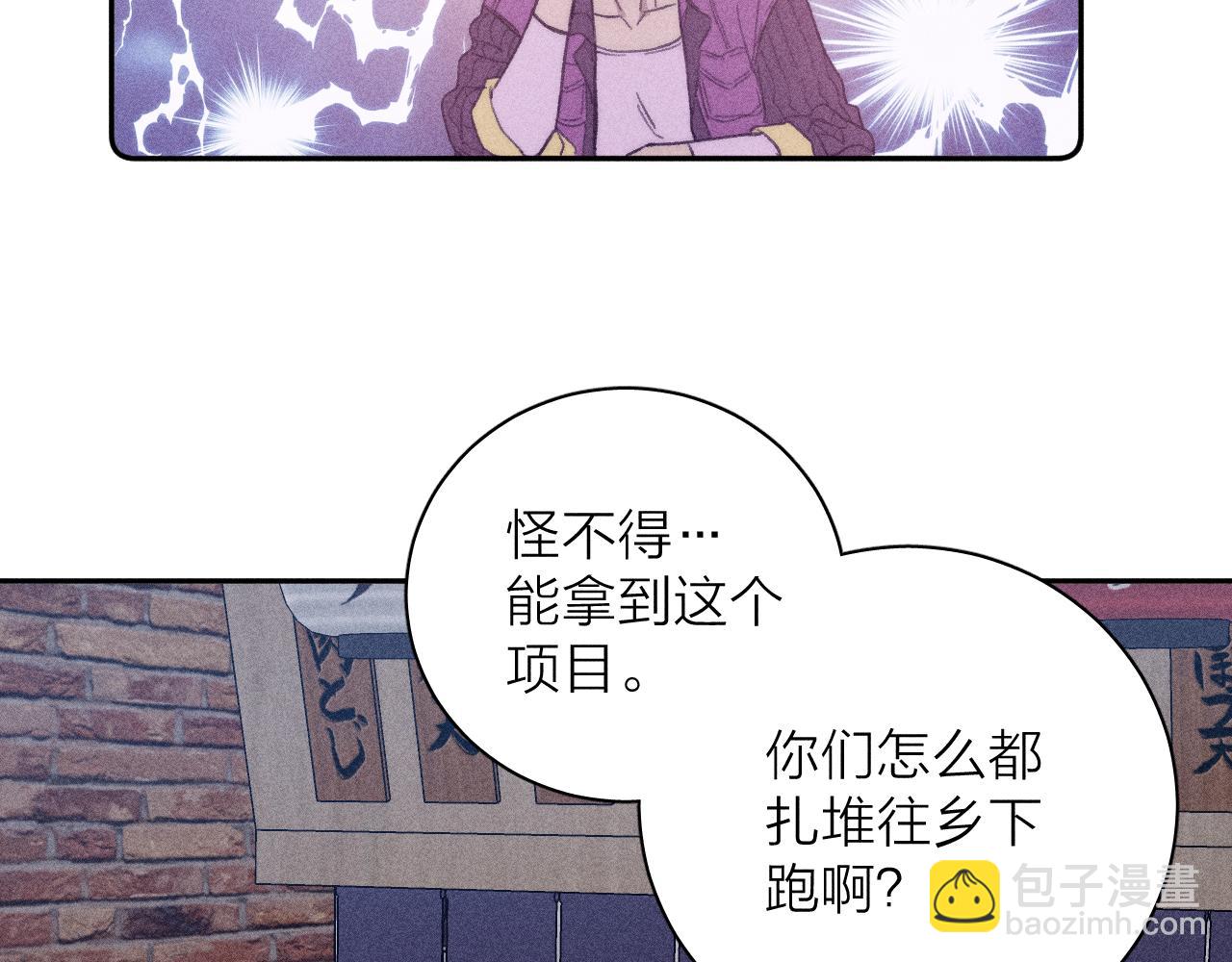 第五十三话 坏坏小狗(1/2)-第56话