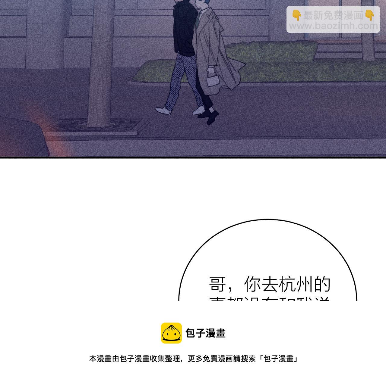 第五十三话 坏坏小狗(1/2)-第56话