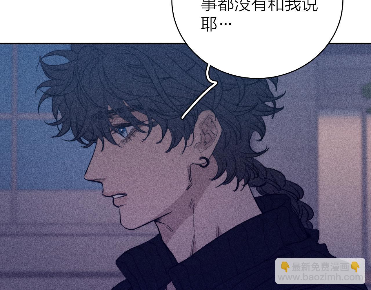 第五十三话 坏坏小狗(1/2)-第56话