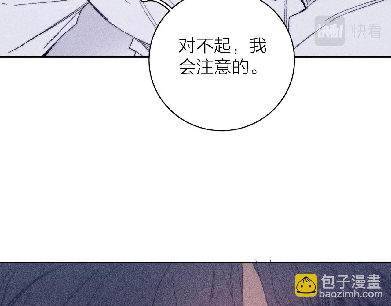 第五十三话 坏坏小狗(1/2)-第56话