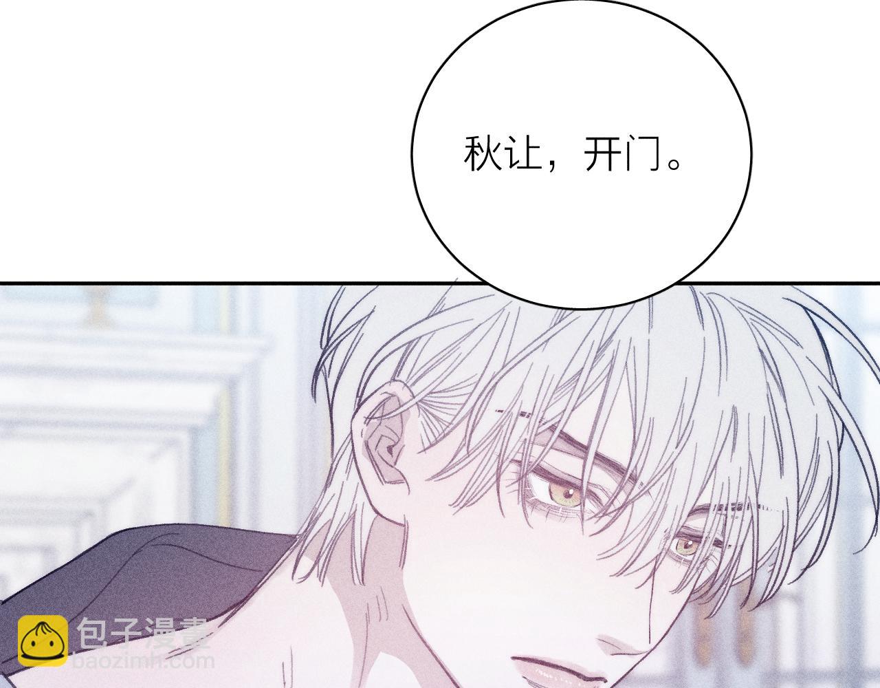 第55话 虎尾春冰(1/2)-第58话
