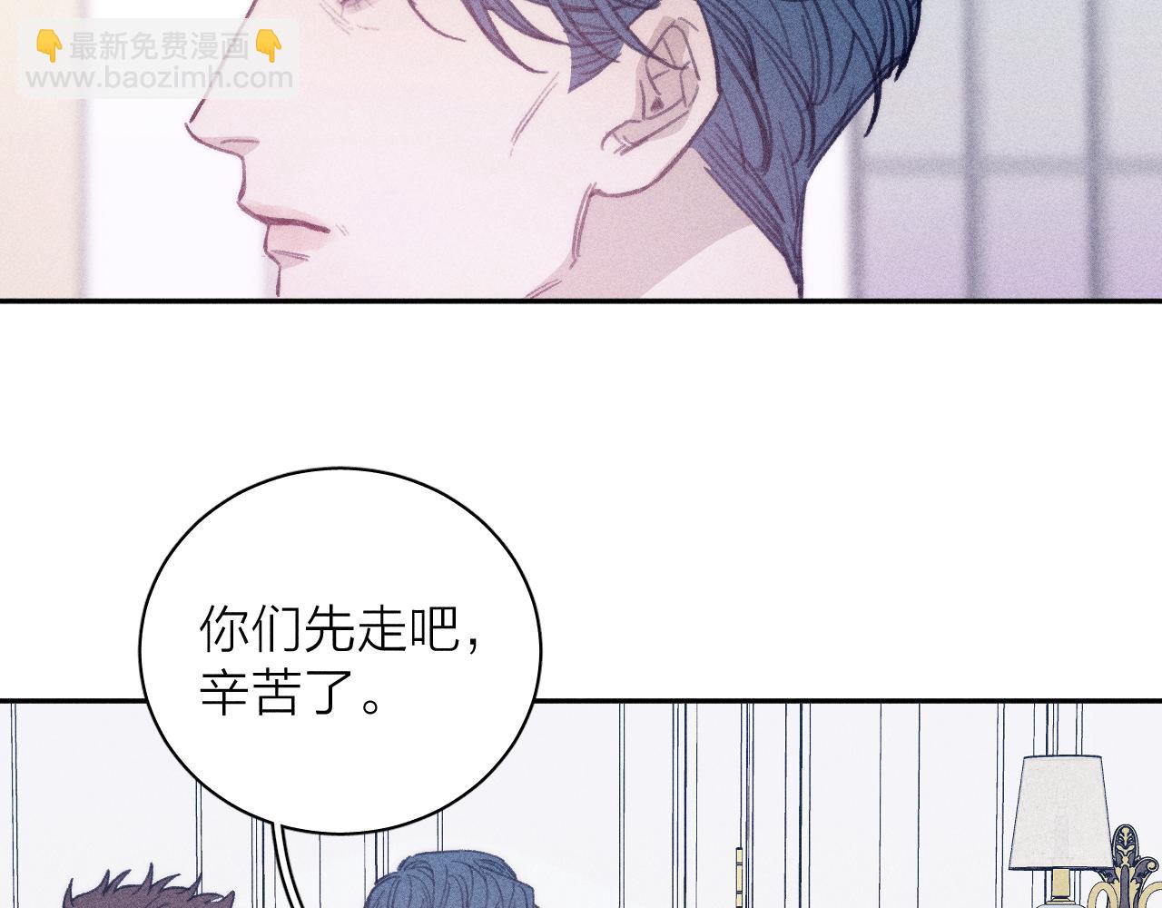 第55话 虎尾春冰(1/2)-第58话