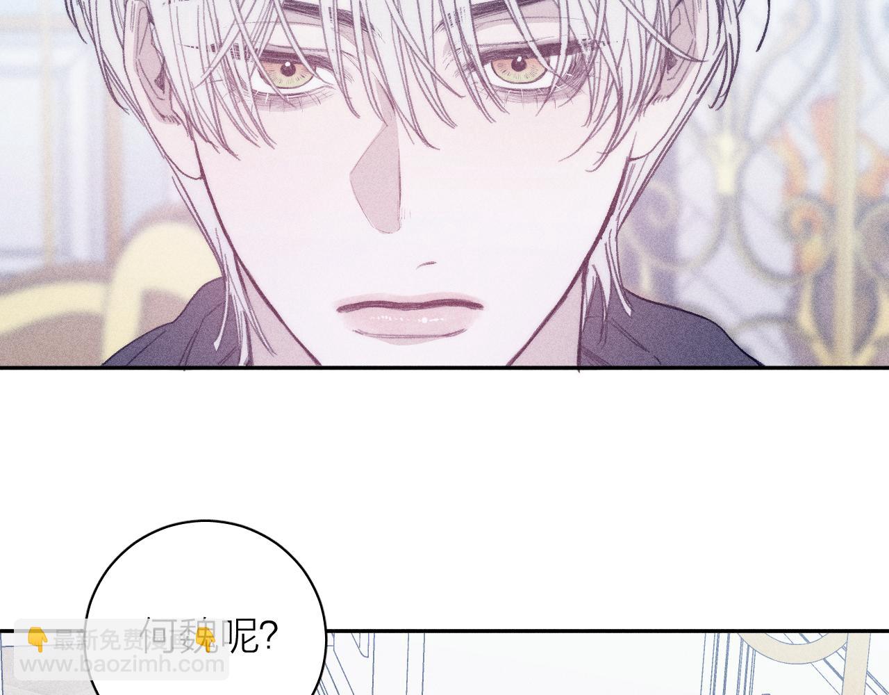第55话 虎尾春冰(1/2)-第58话