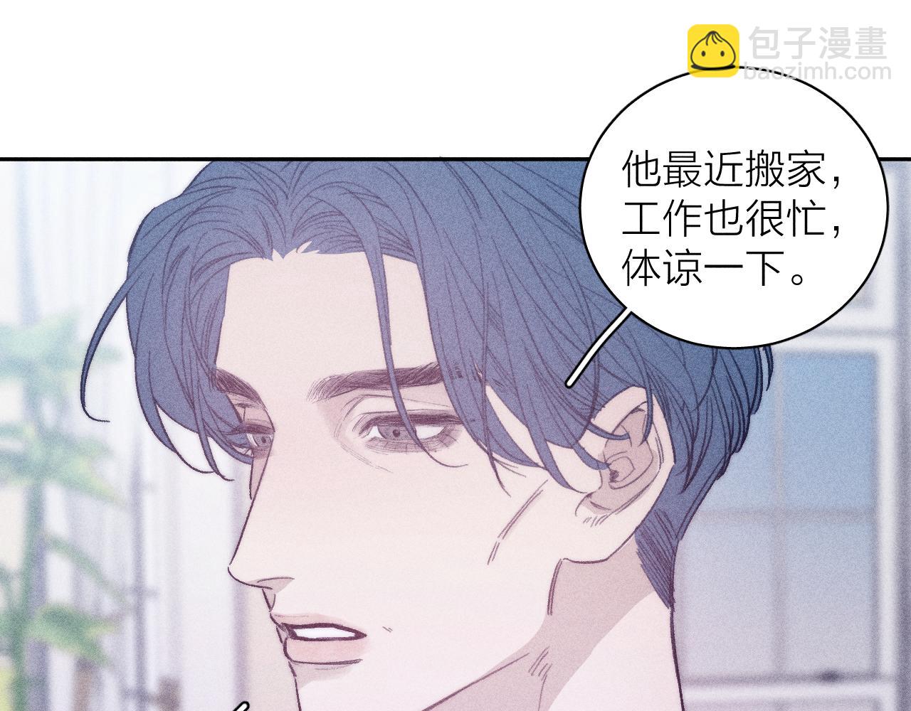 第55话 虎尾春冰(1/2)-第58话