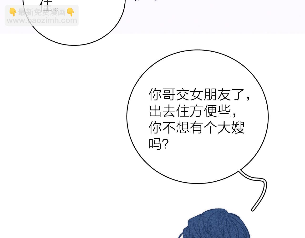 第55话 虎尾春冰(1/2)-第58话