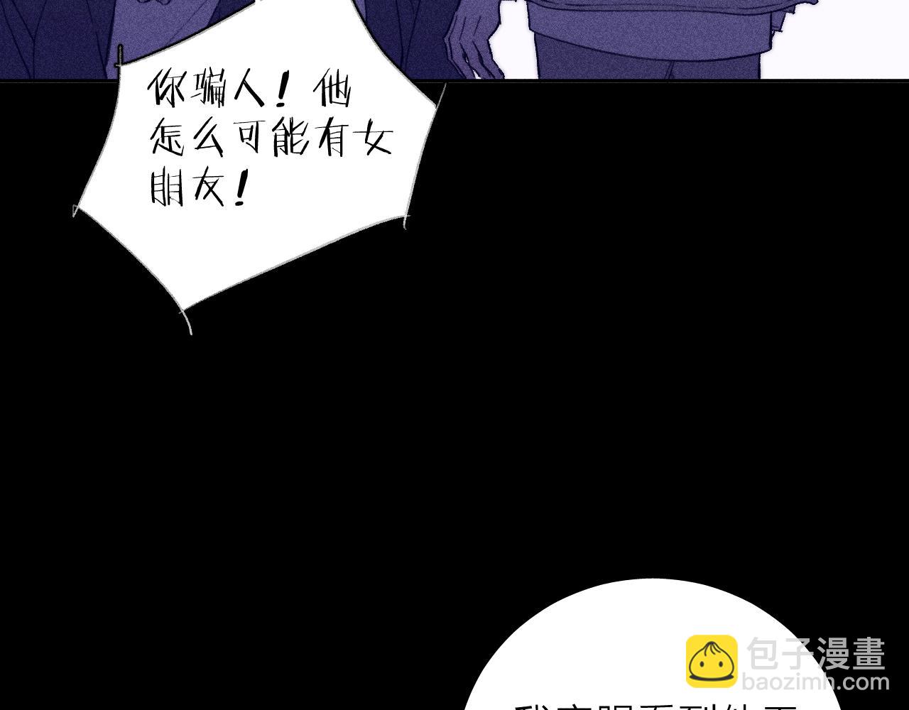 第55话 虎尾春冰(1/2)-第58话