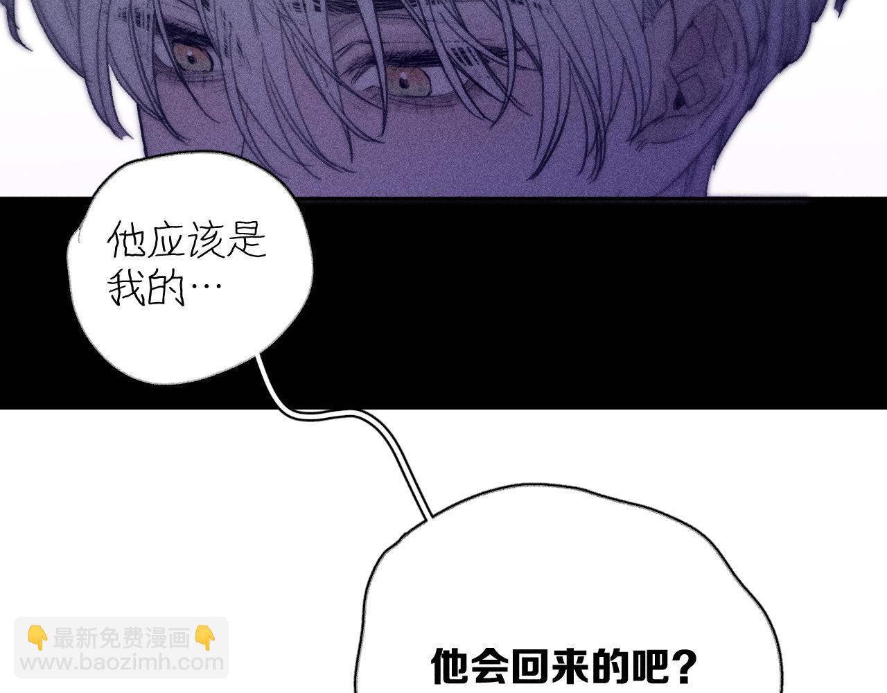 第55话 虎尾春冰(1/2)-第58话