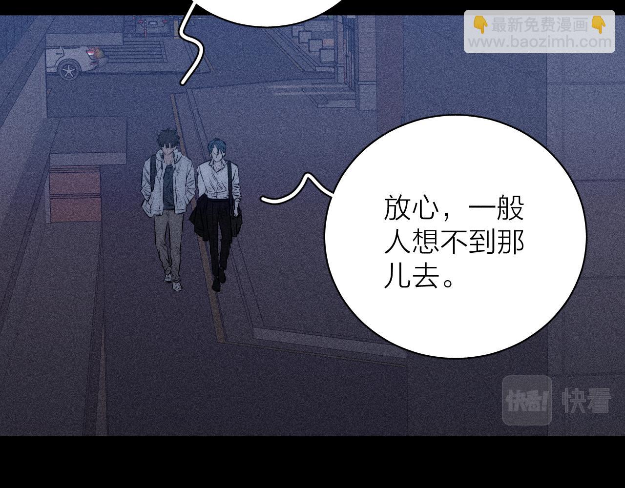 第57话 人生没有同花顺(1/3)-第60话