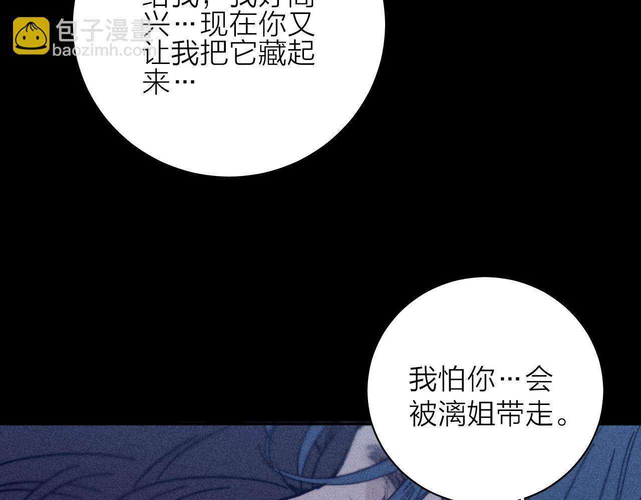 第57话 人生没有同花顺(1/3)-第60话