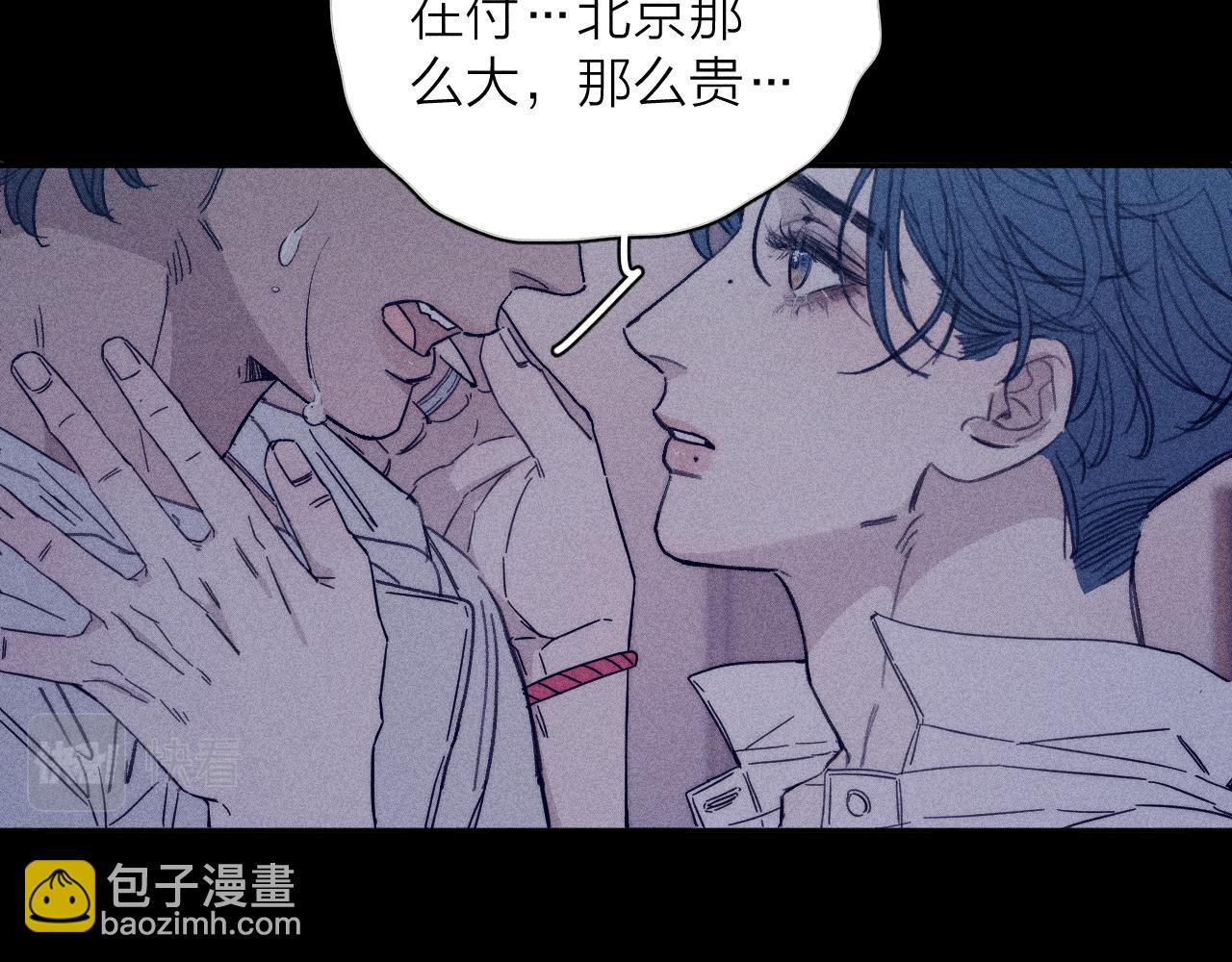第57话 人生没有同花顺(1/3)-第60话