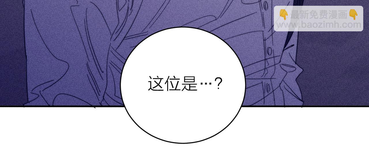 第57话 人生没有同花顺(1/3)-第60话