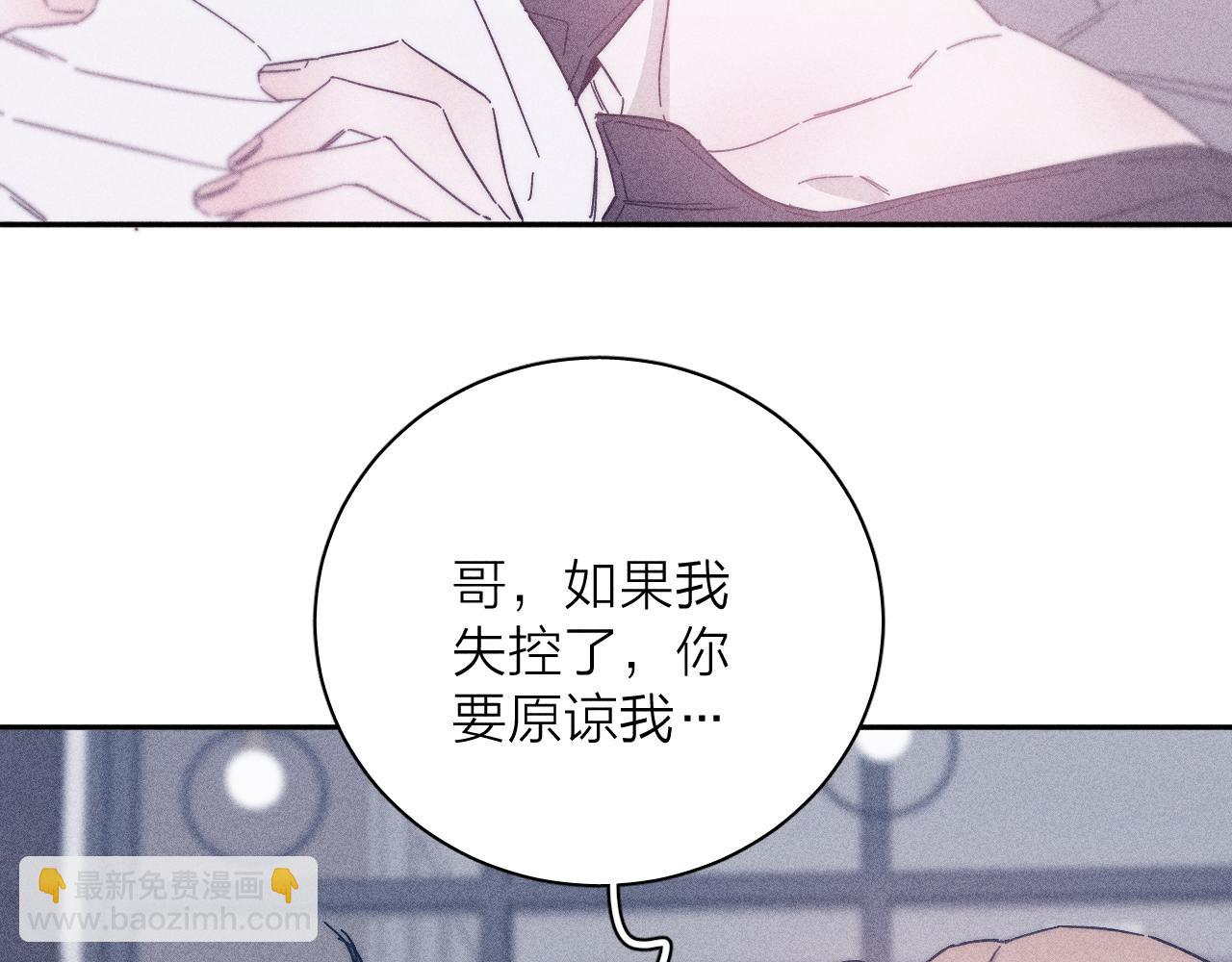 第59话 云雨(1/2)-第62话