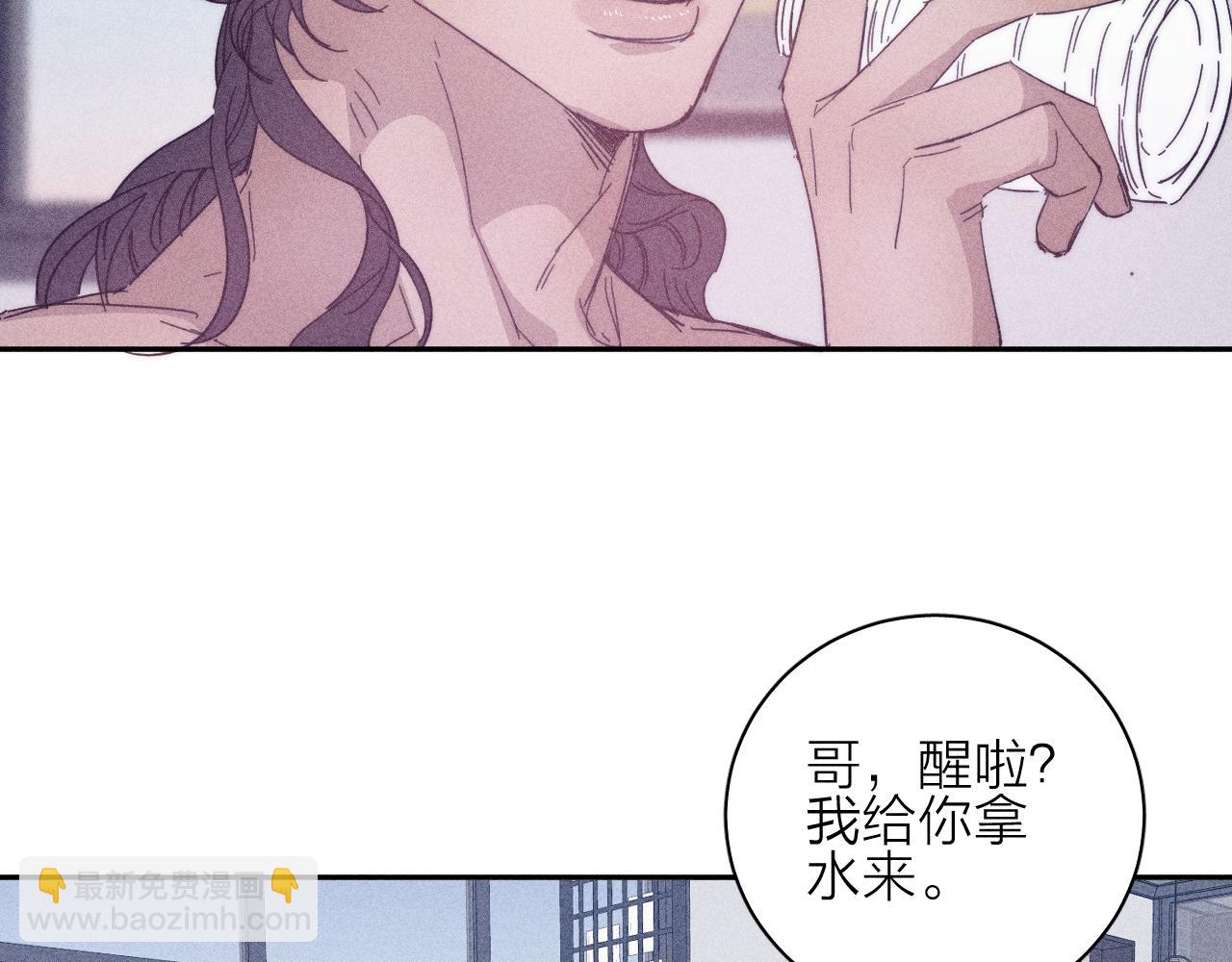 第59话 云雨(1/2)-第62话