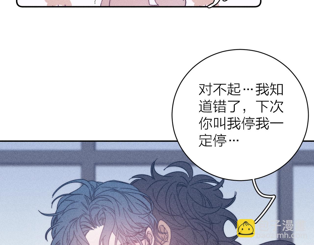 第59话 云雨(1/2)-第62话