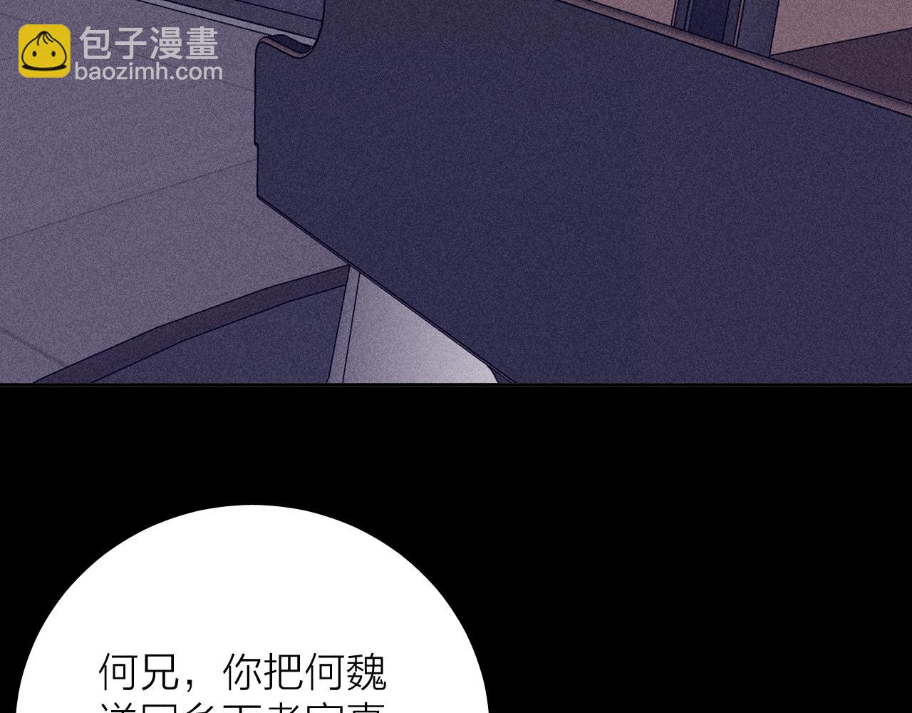 第61话 命运使然(1/2)-第64话