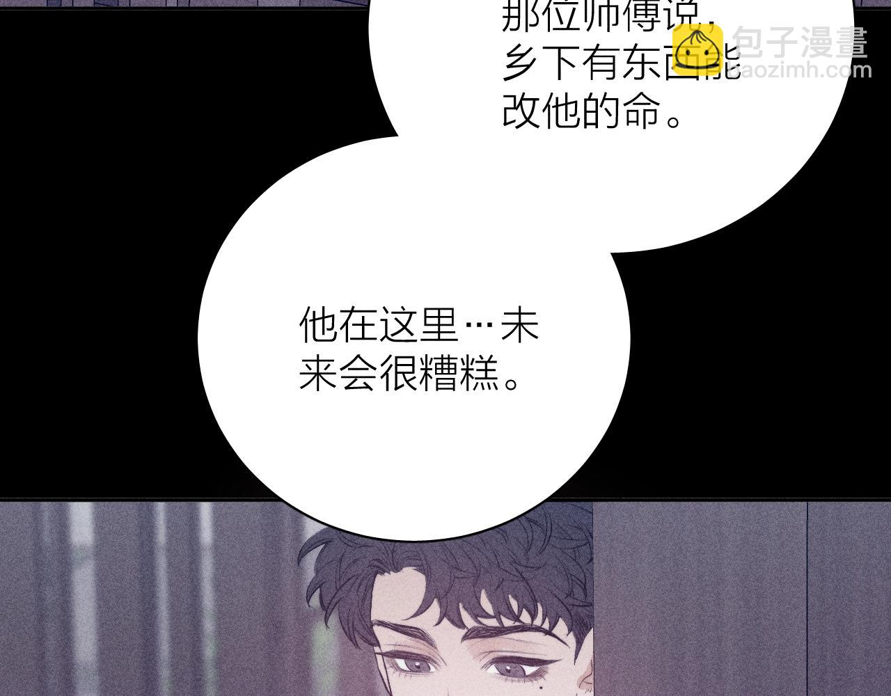 第61话 命运使然(1/2)-第64话