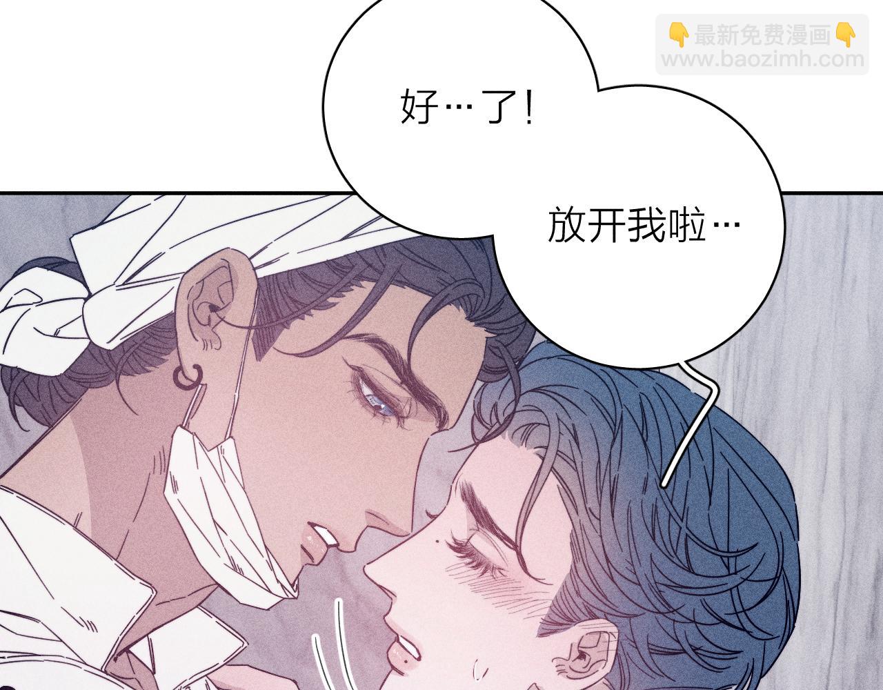 第63话 不安的我(1/3)-第66话