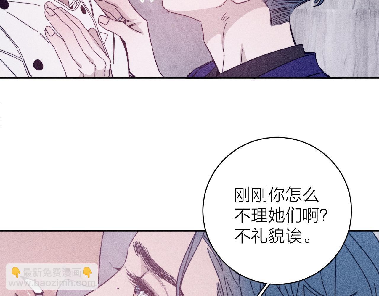 第63话 不安的我(1/3)-第66话