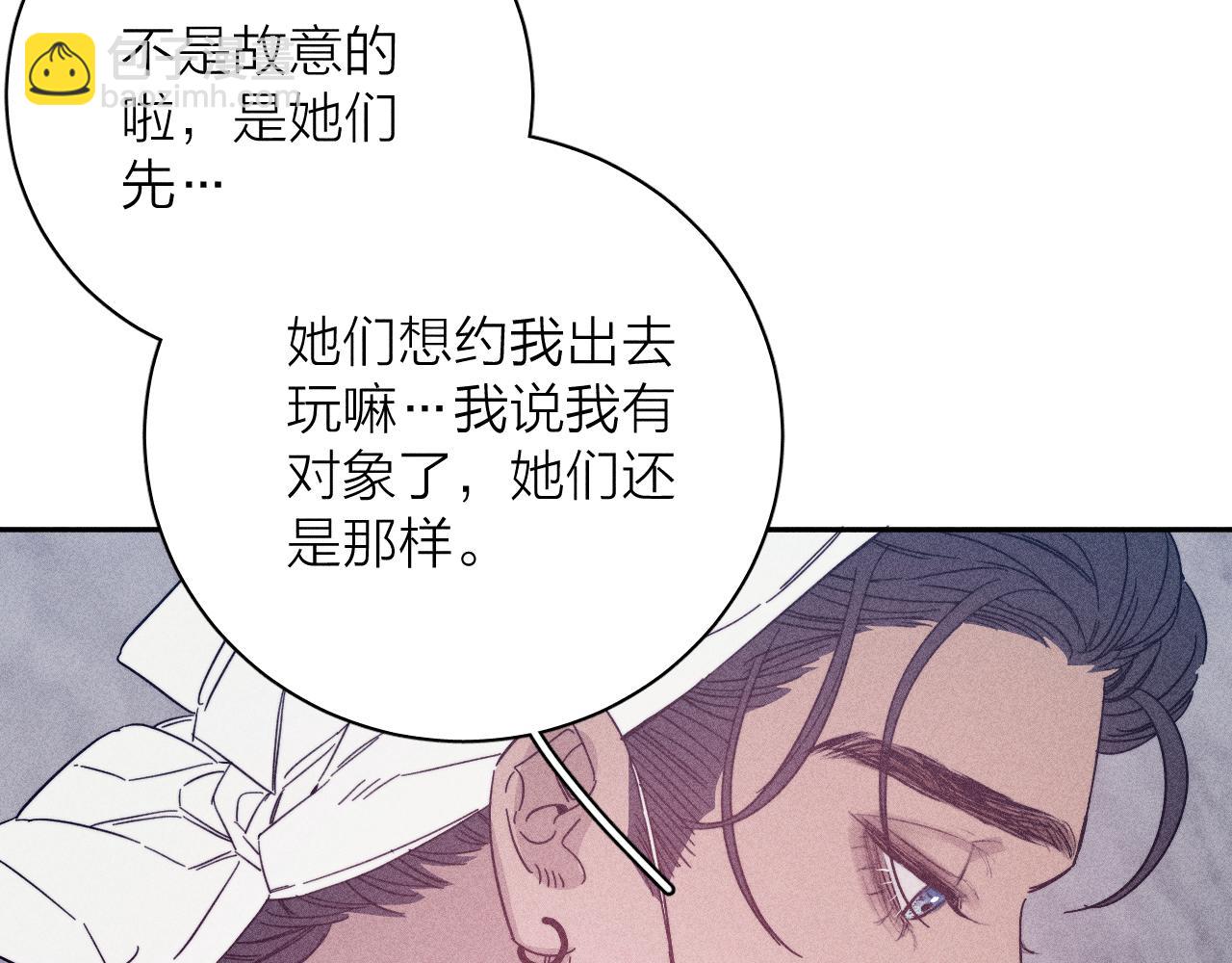 第63话 不安的我(1/3)-第66话