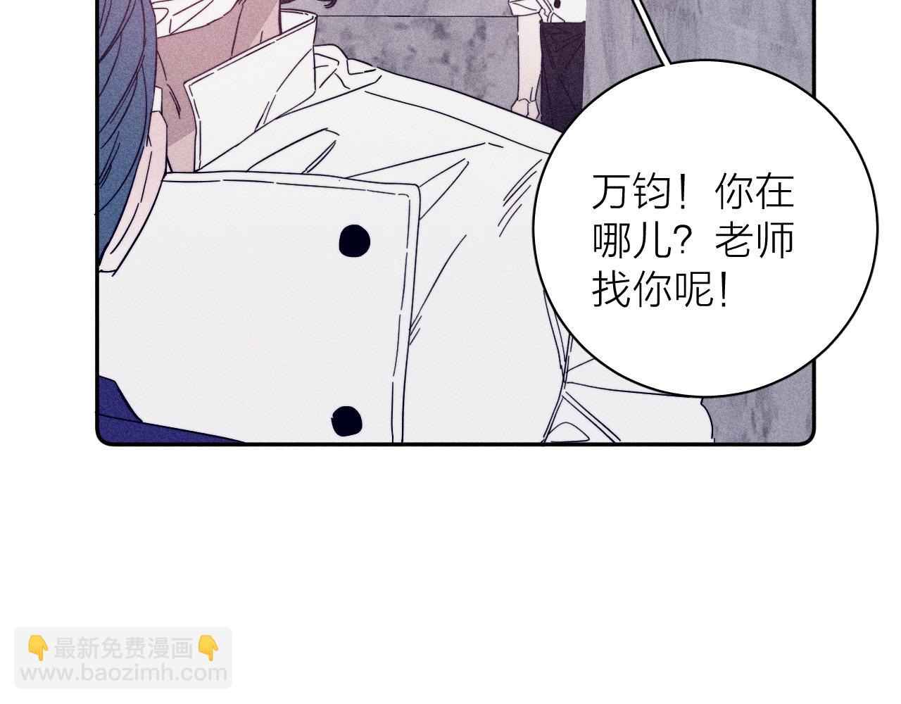 第63话 不安的我(1/3)-第66话