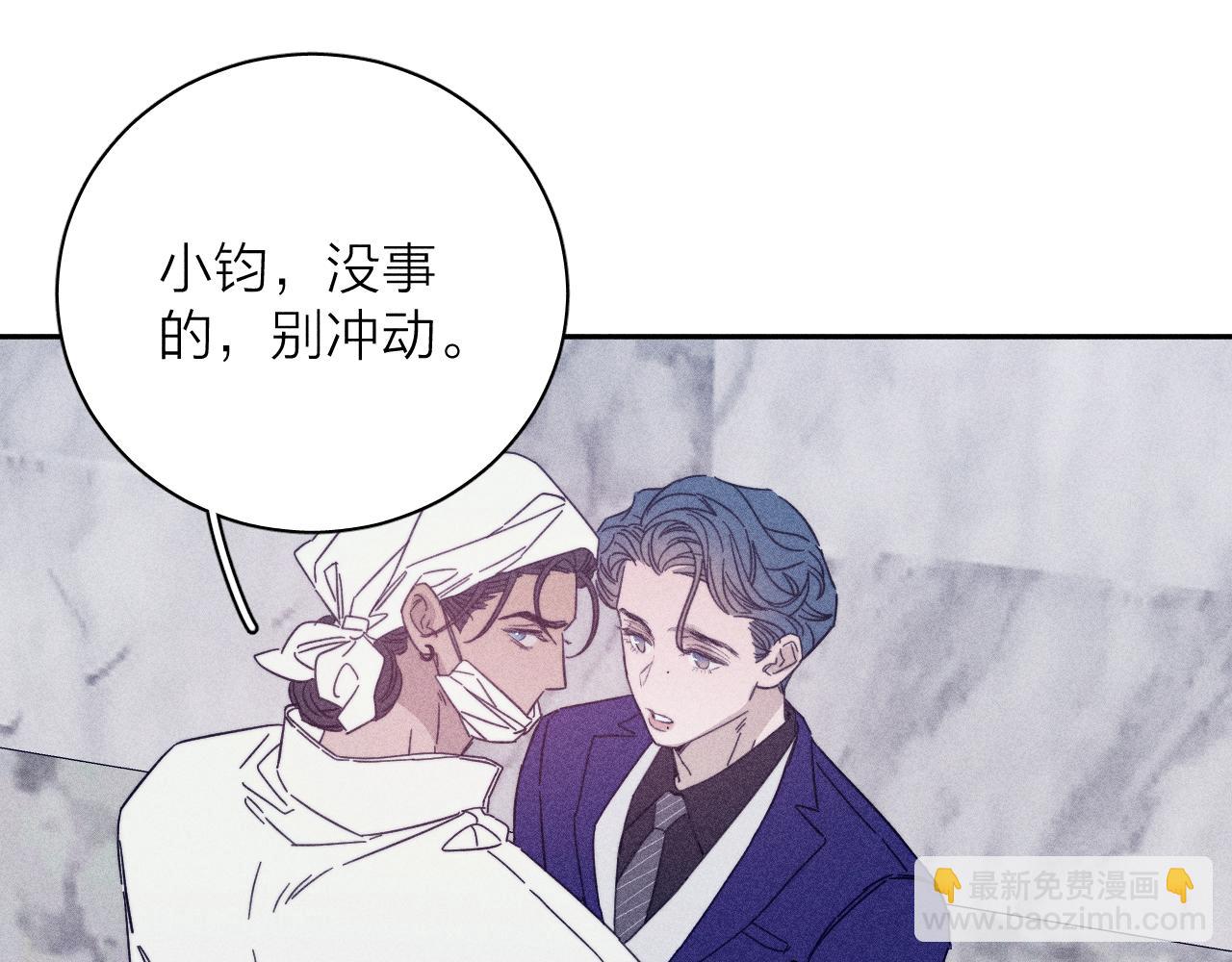 第63话 不安的我(1/3)-第66话