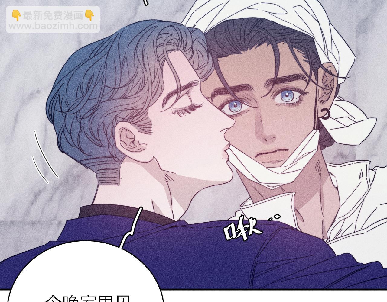 第63话 不安的我(1/3)-第66话
