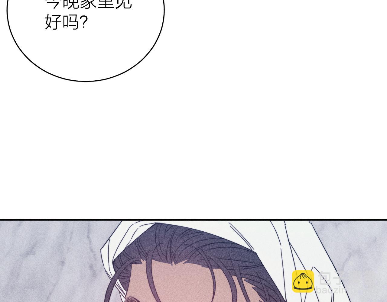 第63话 不安的我(1/3)-第66话