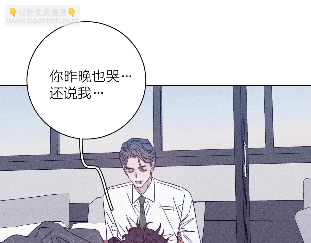 第65话 众矢之的(1/2)-第68话