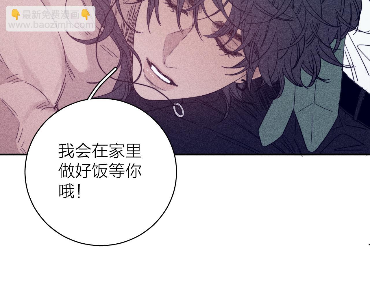 第65话 众矢之的(1/2)-第68话