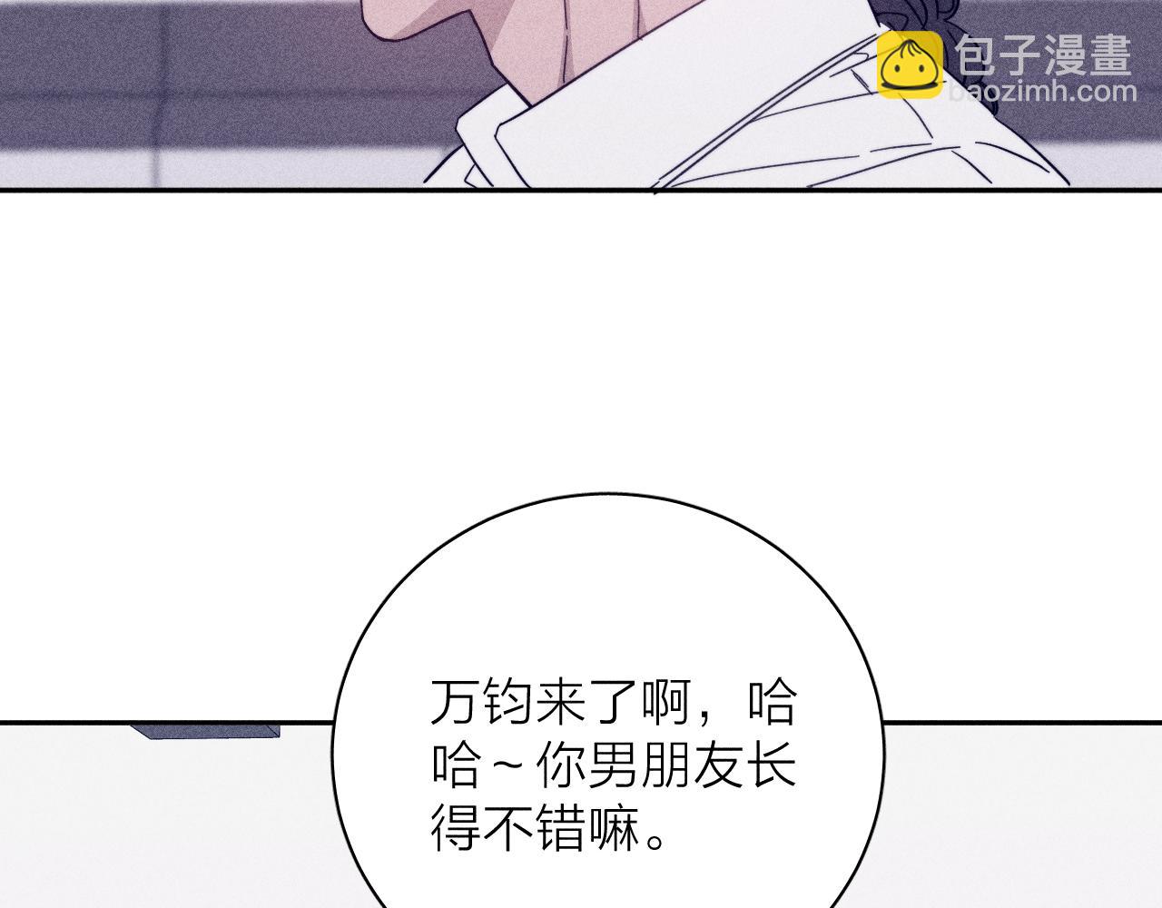 第65话 众矢之的(1/2)-第68话