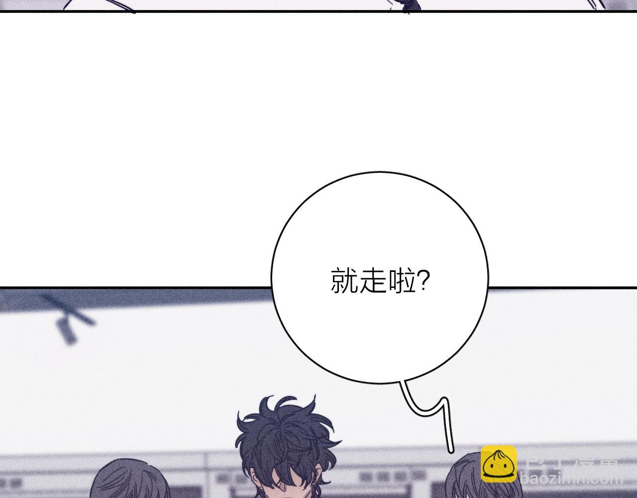 第65话 众矢之的(1/2)-第68话