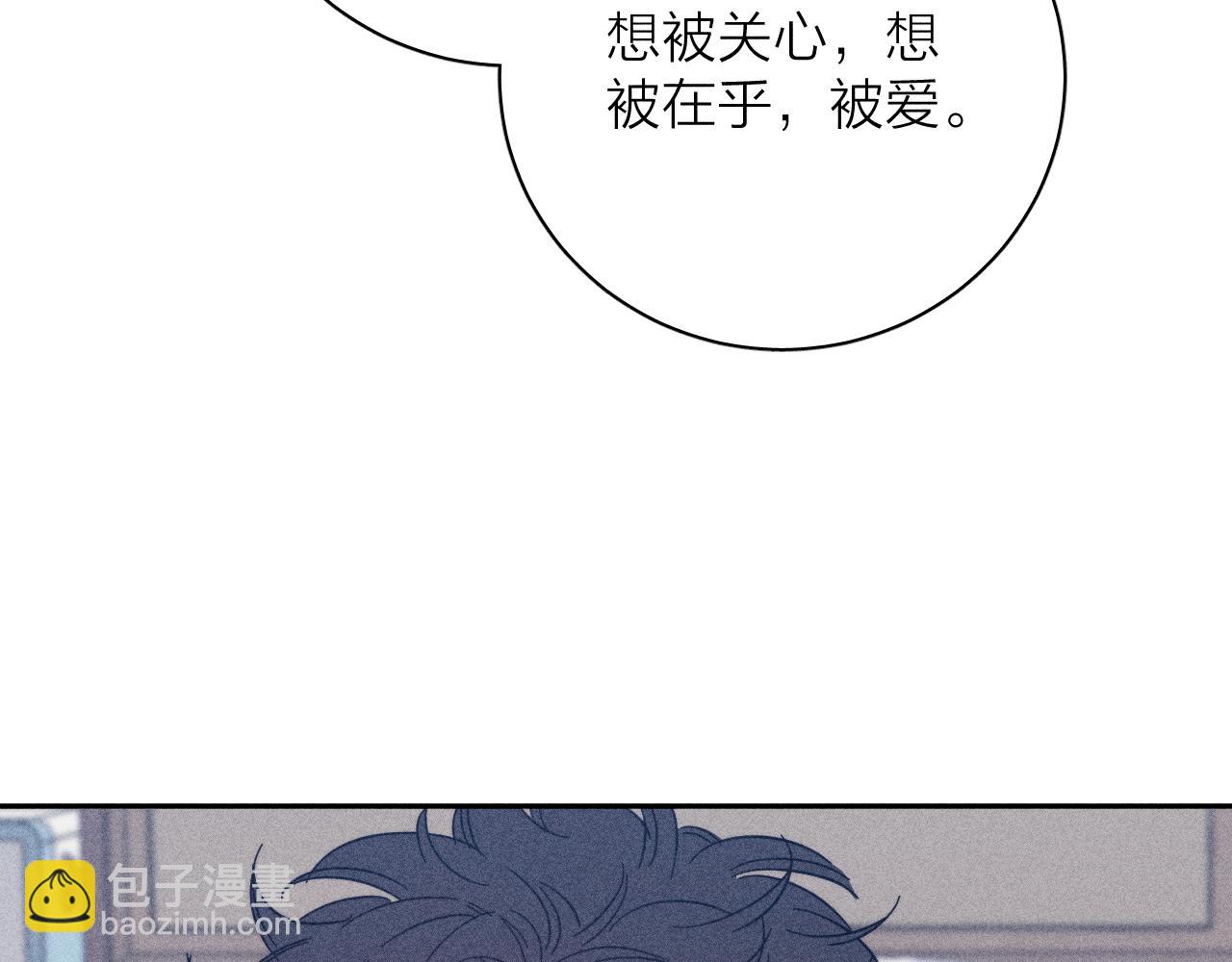 第67话 你想要什么(1/2)-第70话