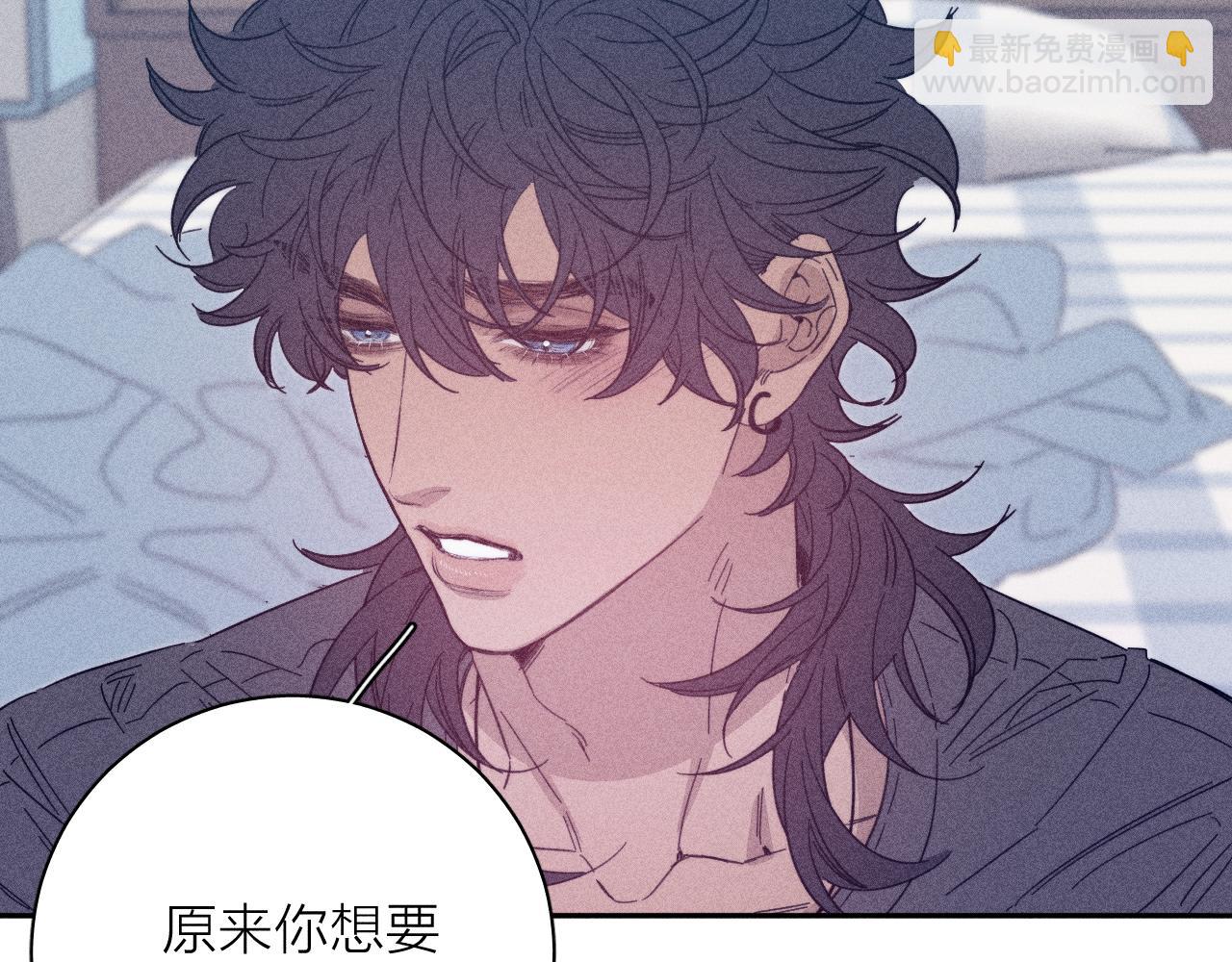 第67话 你想要什么(1/2)-第70话