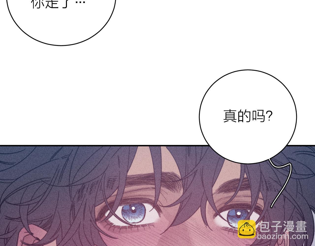 第67话 你想要什么(1/2)-第70话