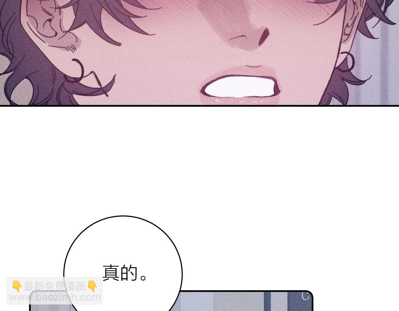 第67话 你想要什么(1/2)-第70话