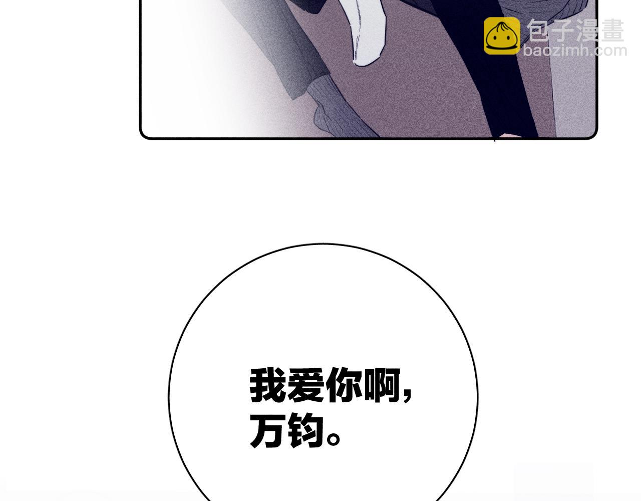 第67话 你想要什么(1/2)-第70话