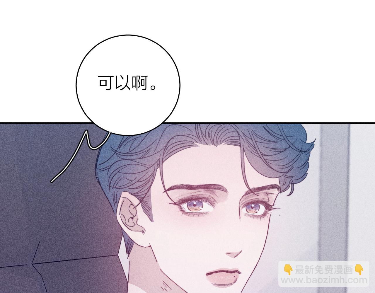 第67话 你想要什么(1/2)-第70话