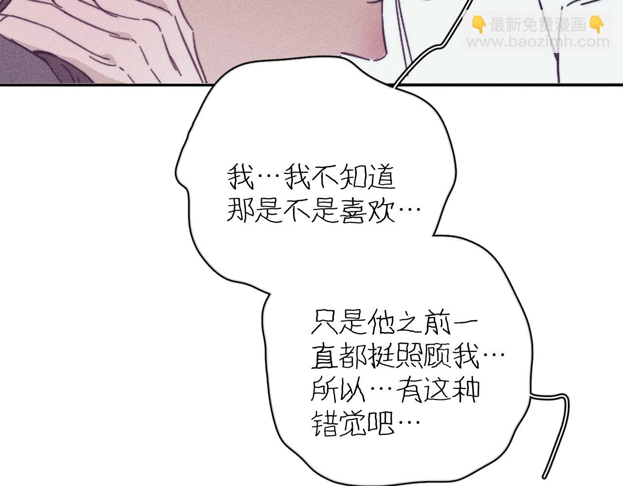 第67话 你想要什么(1/2)-第70话