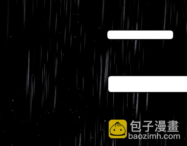 第6话 一被子(1/2)-第8话