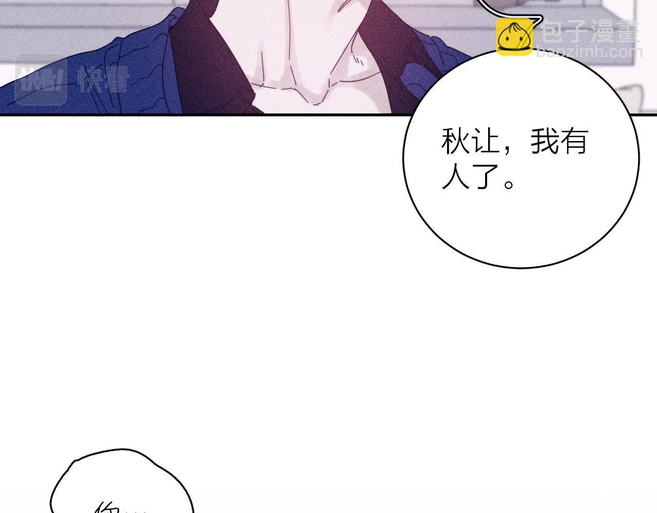 第69话 玫瑰在干枯(1/2)-第72话