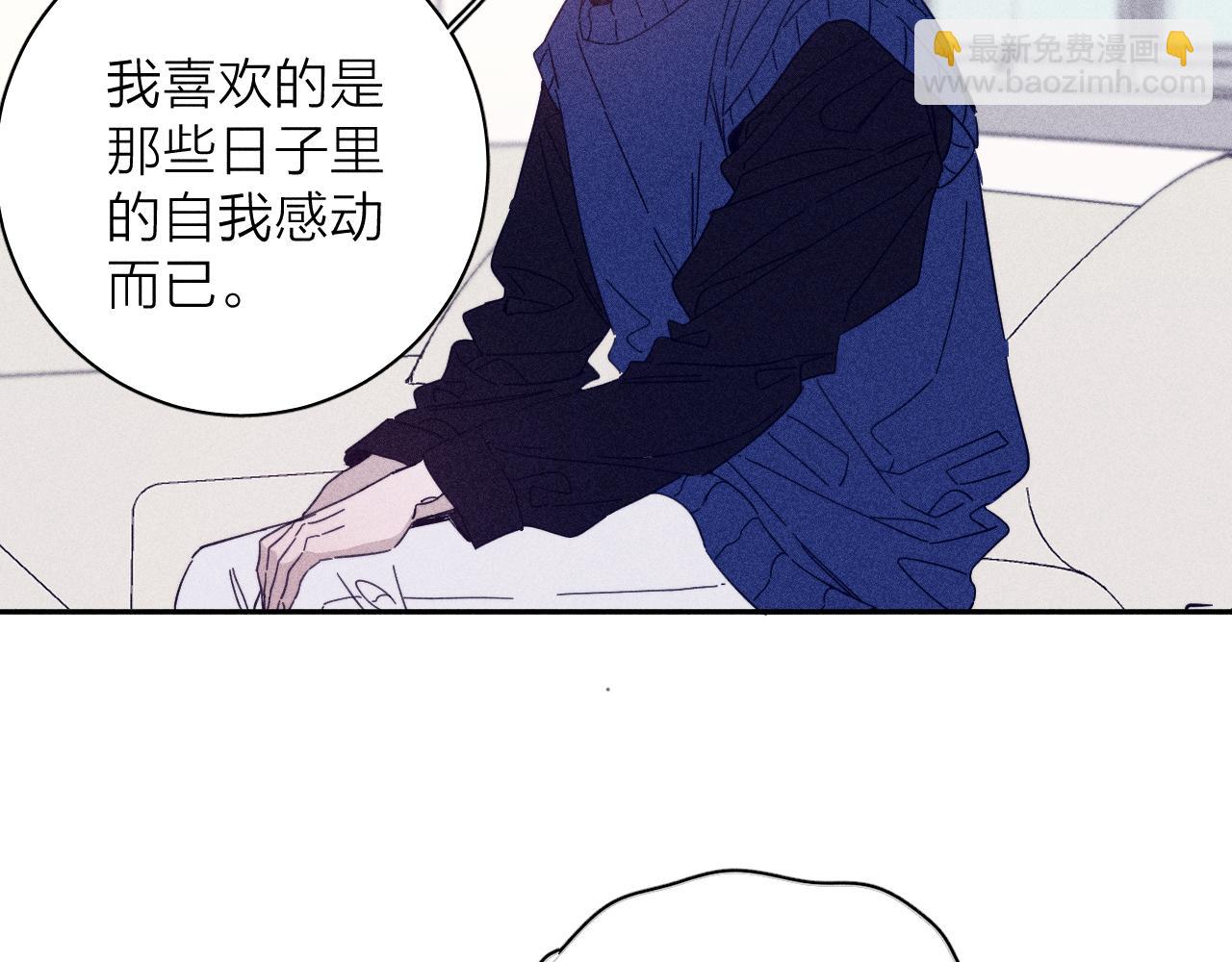 第69话 玫瑰在干枯(1/2)-第72话