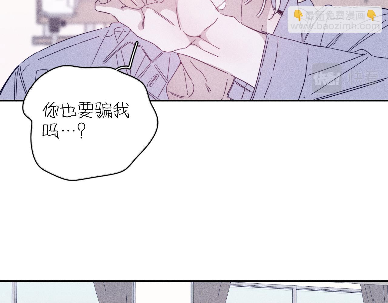 第69话 玫瑰在干枯(1/2)-第72话